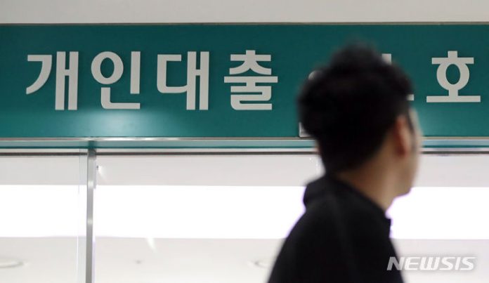 "고금리 공포 몰려오나"…떨고 있는 영끌족