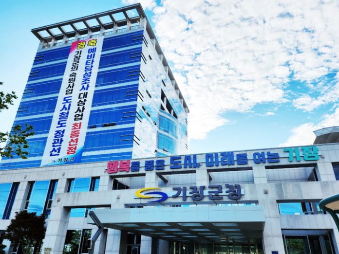[부산=뉴시스] 부산 기장군청사 전경 (사진=기장군 제공) *재판매 및 DB 금지