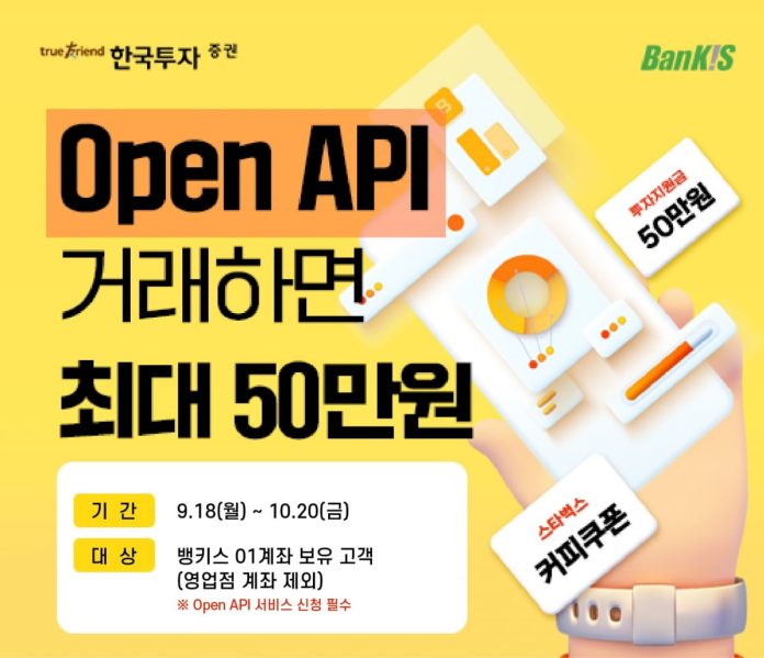 사진=한국투자증권