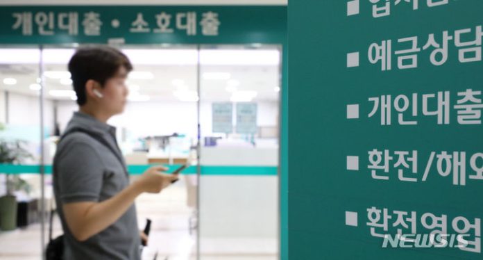 5대 은행 가계대출 5개월 연속 증가…주담대 2.8조↑