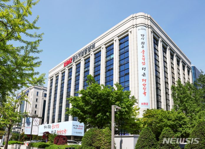 [서울=뉴시스] 중소기업중앙회(중기중앙회). (사진=뉴시스 DB). photo@newsis.com 