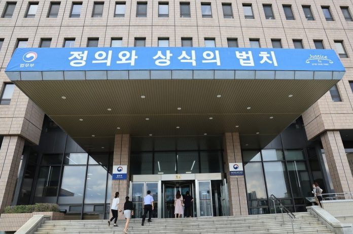  정부과천청사 법무부 청사 모습.  사진=연합뉴스