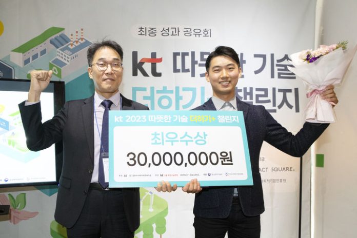 [서울=뉴시스] KT가 