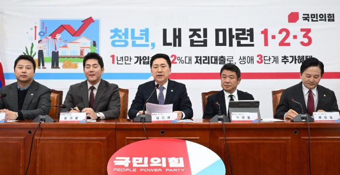 청년 내집마련 지원 당정