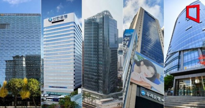 5대·기업은행,12월 한달간 가계대출 중도상환수수료 안받는다