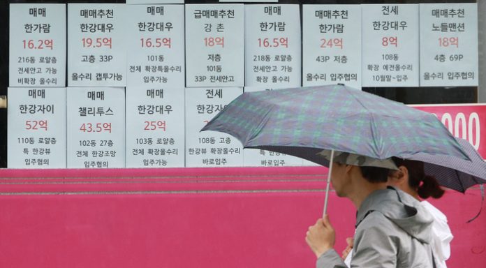 지난 10월 9일 서울 시내 한 부동산 중개업소. 연합뉴스
