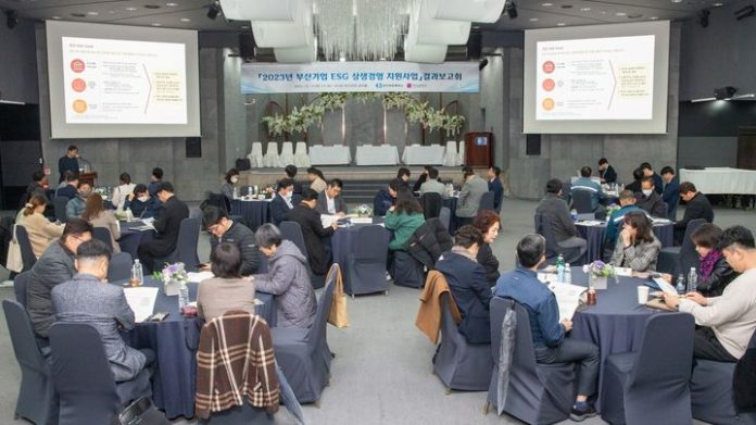 [부산=뉴시스] 13일 부산 부산진구 부산상공회의소 상의홀에서 