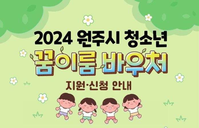  *재판매 및 DB 금지
