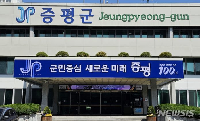 [증평=뉴시스] 증평군청. (사진=뉴시스 DB) photo@newsis.com