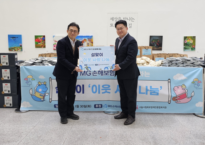 30일 서울 노원구 서울시립북부장애인종합복지관에서 열린 기부식에 참석한 허훈 서울시립북부장애인종합복지관 사무국장, 백주현 MG손보 사회공헌담당 부장(오른쪽)이 기념촬영을 하고 있다. MG손보제공