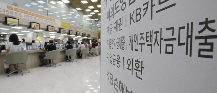 주택담보대출