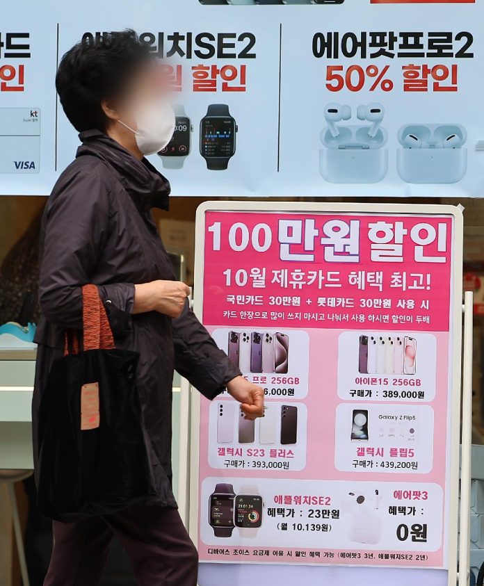 통신 물가 33년 만에 최대 상승
