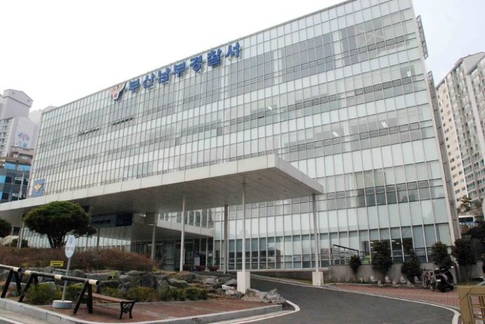[부산=뉴시스] 부산남부경찰서 전경. (사진=부산경찰청 제공) *재판매 및 DB 금지