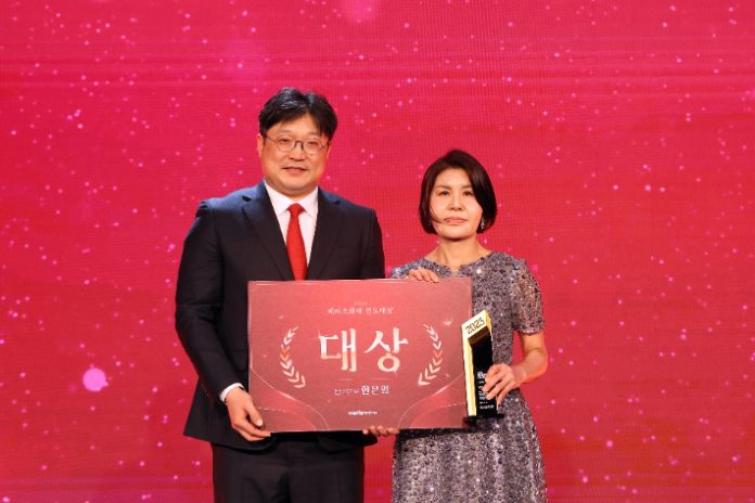 메리츠화재 제공