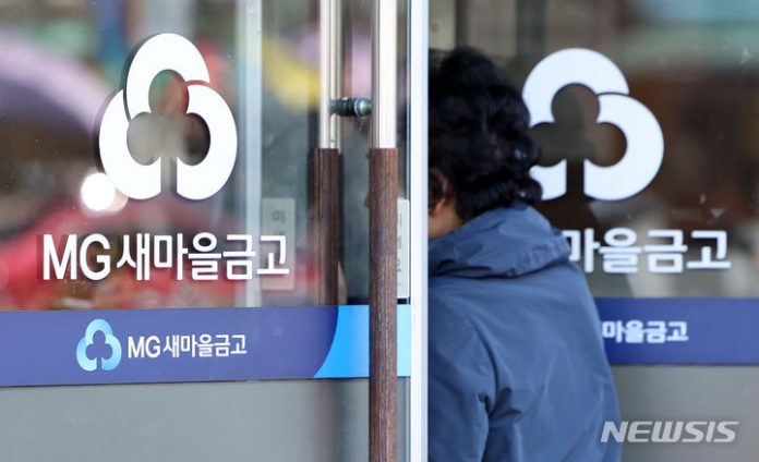 [대구=뉴시스] 이무열 기자 = 편법 대출 의혹을 받는 더불어민주당 양문석 경기 안산갑 후보에 대한 현장 검사가 진행되고 있는 대구 수성구 새마을금고 본점 안으로 한 시민이 들어가고 있다. 2024.04.01. lmy@newsis.com