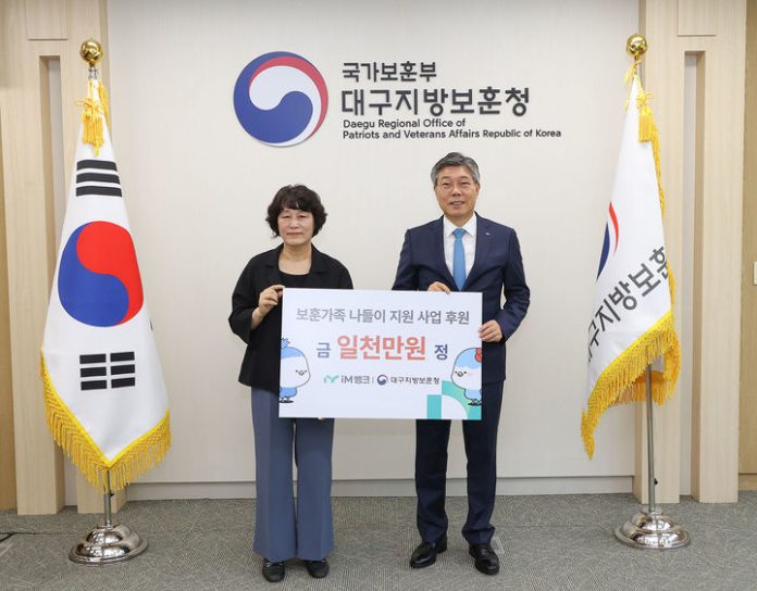 iM뱅크 