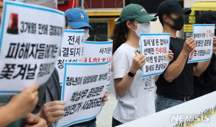 [서울=뉴시스] 홍효식 기자 = 청년 전세사기 피해자들이 23일 서울 서대문구 신촌 U-PLEX 앞에서 