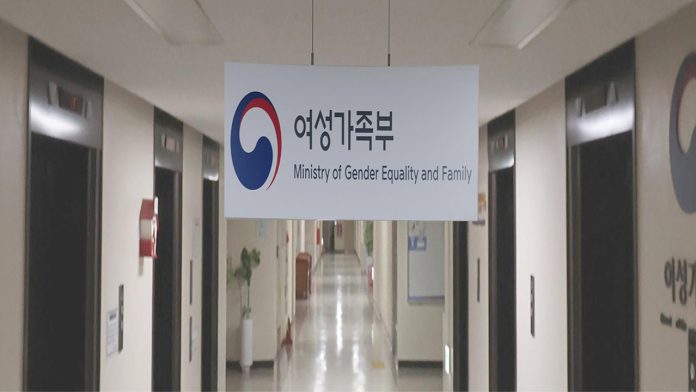 스토킹 피해자 긴급주거 지원사업, 하반기 전국서 시행