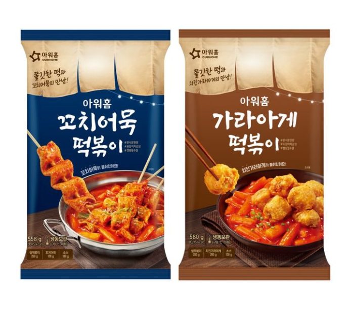 냉동 떡볶이 신제품 2종 모습.(사진=아워홈 제공) *재판매 및 DB 금지