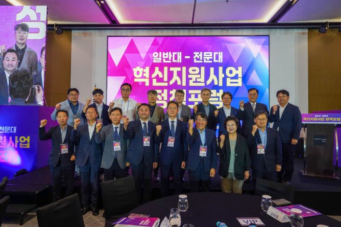 8일 코트야드 바이 메리어트 세종 그랜드 볼룸홀에서 열린 전문대학혁신지원사업발전협의회의 일반대-전문대 혁신지원사업 정책포럼에서 참가자들이 화이팅을 외치고 있다. *재판매 및 DB 금지
