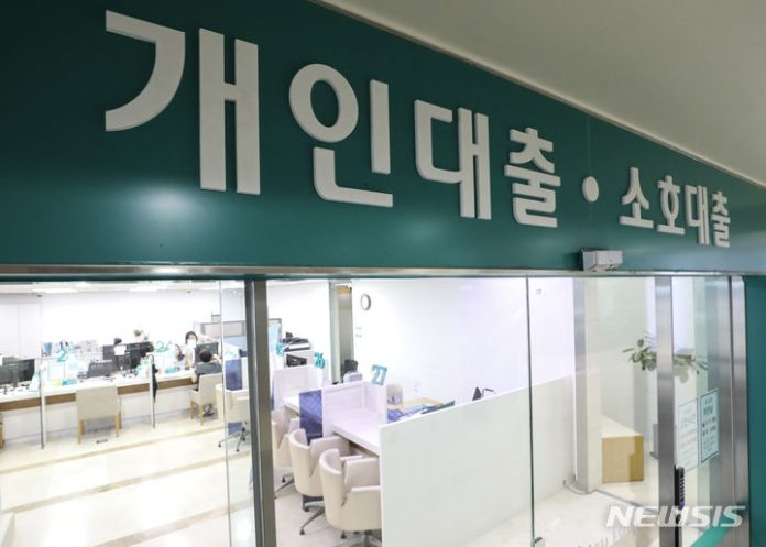 [서울=뉴시스] 김근수 기자 = 지난해 7월11일 서울 시내의 은행 대출 창구에서 한 시민이 대출 상담을 받고 있다. 2023.07.11. ks@newsis.com