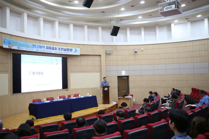 [부산=뉴시스] 12일 부산 기장군 장안읍에 위치한 고리스포츠문화센터 국제회의장에서 