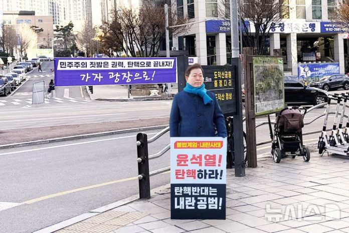 [광명=뉴시스] 박승원 광명시장이 12일 비상간부회의 소집에 앞서 오전 8시부터 광명 철산역에서 1인시위를 벌이고 있다.(사진=독자 제공)2024.12.12.photo@newsis.com
