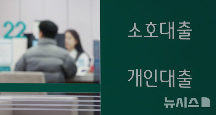 [서울=뉴시스] 김진아 기자 = 2일 금융권에 따르면 KB국민·신한·우리 등 주요 시중은행이 이날부터 생활안정자금 목적 주택담보대출 한도를 완화한다. 신한·우리은행은 한도를 1억원에서 2억원으로 늘리고, 국민은행은 한도를 아예 두지 않기로 했다. 하나은행과 NH농협은행은 다주택자에 한해 생활 안정 목적 주담대 한도를 1억원으로 제한하고 있다. 또 국민·신한·하나·우리은행은 주담대 모기지보험(MCI·MCG) 가입 중단 조치를 해제하기로 했다. 사진은 2일 서울시내 한 은행 대출업무 창구. 2025.01.02. bluesoda@newsis.com