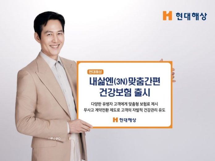 현대해상, 